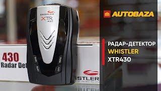 Защита от радаров на дороге. Радар-детектор Whistler XTR430. Антирадар.