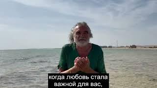 Задание №1 от Вит Мано к курсу Исцеление чакр и Открытие энергии целителя в Москве
