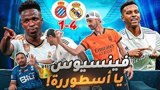 مدريد يجلد أسبانيول بالأربعة فينيسوس 