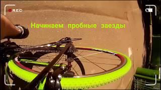 Китай карбон шоссейник. Первый выезд