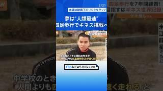 人間は考える葦である