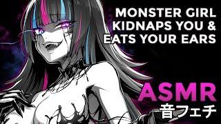 Kidnapping Your Ears to Eat, Lick & Bite (While Praising You)  [ASMR]