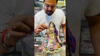 Radha KrishanPremium Rajwada PoshakJanmashtmi Special  9911066866 #shots #ytshots #radhakrishna