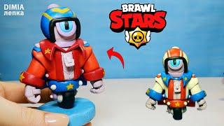 Лепка СТУ (STU) и нового скина СУПЕРЗВЕЗДА СТУ из Бравл Старс из пластилина | Brawl Stars Dimia