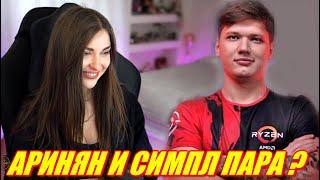 СИМПЛ ПАРЕНЬ АРИНЯН ? S1MPLE И AHRINYAN VS STROGO И BY OWL (CS GO)