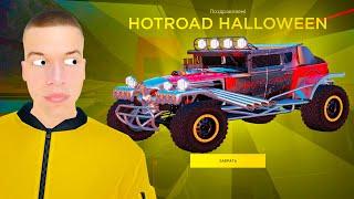 ВЫБИЛ ПЕРВЫЙ В ИГРЕ HOTROAD из КЕЙСА в GTA RADMIR RP