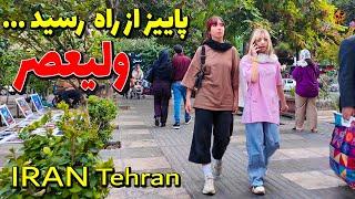 IRAN Today 2024 -- Walking Tour on Tehran Keshavarz Blv to Laleh park