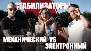 Zhiyun Crane Plus vs Glidecam HD 1000 | Какой стэдикам лучше