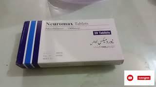 Neuromax tablet uses in Hindi Urdu | Mecobalamin | Neuromet Uses and benefits