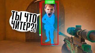 СЫГРАЛ ДУЭЛЬ ПРОТИВ АГРО ШКОЛЬНИКА | ЗАТРОЛЛИЛ ШКОЛЬНИКА В STANDOFF 2! ОН НАЧАЛ ПЛАКАТЬ