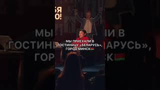 Азамат Мусагалиев про Дорохова