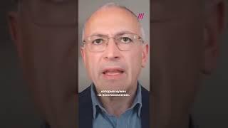 Чего будет стоить России захват Украины? Михаил Ходорковский