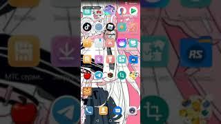 как скачать взлом my little pony магия принцесс ответ тут