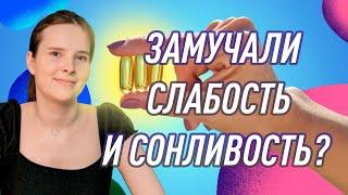 О витамине Д за 2 мин