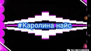 Мой интор еле чо не судите строго названия я не переводчик