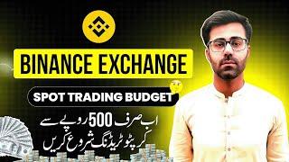 Binance Spot Trading Starts With Low Budget || Binance Spot Trading for Beginners