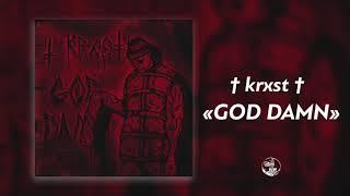КРЕСТ – «GOD DAMN»