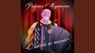 Попурри (Песни нашего дома дружбы)