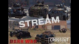 ПРЯМОЙ ЭФИР / ИГРА CROSSOUT / СБОР РЕСУРСОВ / ГОНКИ В ПУСТОШАХ! / ОБЩЕНИЕ В ЧАТЕ!