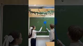 Всё просто  #школа #русскийязык #учеба #учитель #dance #танцы #music #school