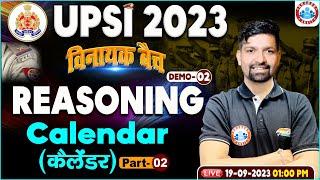 UPSI New Vacancy 2023, विनायक बैच, UPSI Reasoning Demo Class 2, Calendar Reasoning Class Sandeep Sir