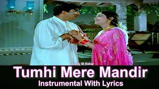 Tumhi Mere Mandir | Instrumental with lyrics | Khandan | Lata M | Ravi | Nutan-Sunil D |Uday M Nakar