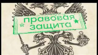 3 декабря - День юриста в России