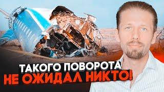 ВИГИРИНСКИЙ: следователи установили место пуска российской ракеты по самолету! ЭТО ИЗМЕНЯЕТ ВСЕ!