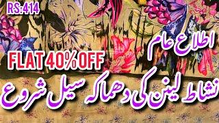 Nishat Linen Flat 40% Off Biggest End Of Season Sale 2024 #nishatlinen #sale