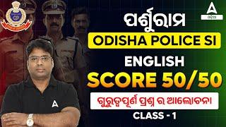 Odisha Police SI Classes 2025 | Odisha Police SI English Questions by Abhishek Sir