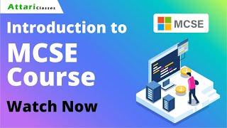 Overview of MCSE Training at Attari Classes | Microsoft Windows Sever Training | MCSA/MCSE Training