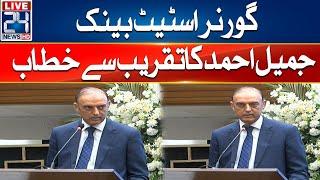 Governor State Bank Jameel Ahmed Address To Ceremony- 24 News HD