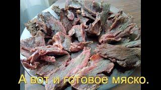 Мясо копчено-вареное.Любое мясо будет вкусным и мягким.