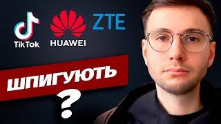 Тiktok, Huawei та Інститути Конфуція - це велика загроза для України: Артур Харитонов