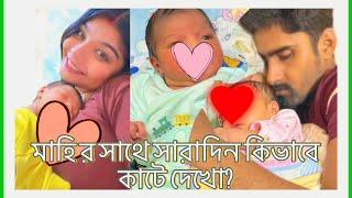 Life With A Newborn  ॥ Face Reveal Vlog ️॥ The Bong Panchforon Vlog ️