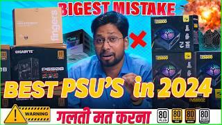 How to Choose the Best SMPS for Your PC BuildPower Supply Buying Guide 2024Don't Do These Mistakes