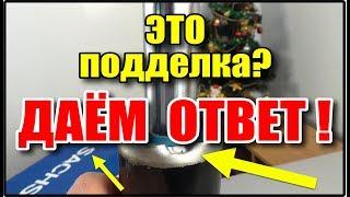 Ответ в этом видео! "Sachs амортизаторы - оригинал или подделка?"