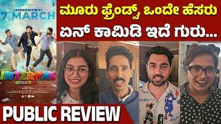 Interval Movie Public Review | Shashi Raj | Sahana Aradhya | Bharat Varsh | Kannada Filmology