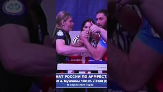 Цепкий момент с Чемпионата России #armwrestling #армрестлинг #спорт