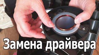 Ремонт активной колонки Mackie SRM 450 своими руками