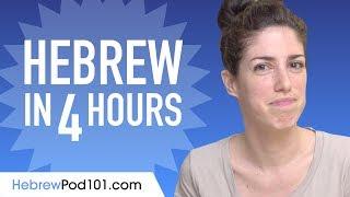 Learn Hebrew in 4 Hours - ALL the Hebrew Basics You Need