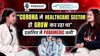 क्या Healthcare industry हमेशा grow करती रहेगी? जाने GD Goenka Healthcare Academy में | Join Now