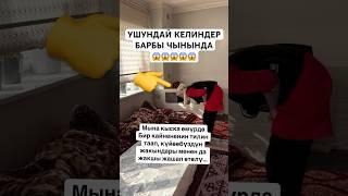 АЗАМАТСЫН  #тикток #моялошадь #юмор #лошадки #тренд