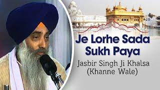 Jasbir Singh Ji Khalsa (Khanne Wale) | Je Lorhe Sada Sukh Paya | Shabad Gurbani