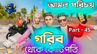 গরিব থেকে কোটিপতি Part 45 | Free Fire Sad Story | Dibos Gaming