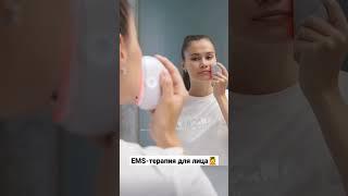 Микротоковая терапия лица
