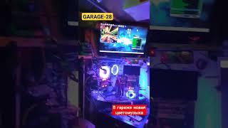 GARAGE-28 LEDS COLOR MUSIC новая цветомузыка адресная светодиодная лента гараж-28 diy auto sound top