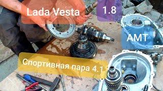 Спортивная амт на ладу веста 1.8