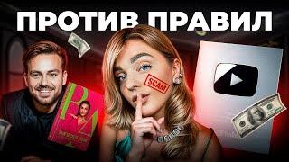 Феномен популярности Саши Беляковой на YouTube