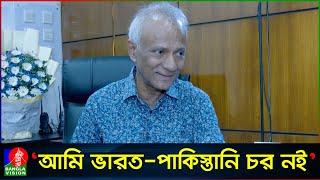 জবাবদিহি চাইবেন, প্রথমেই সন্দেহ করবেন না: সৈয়দ জামিল আহমেদ | Shilpakala DG | Syed Jamil Ahmed